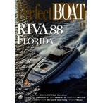 Perfect BOAT(パーフェクトボート) 2016年11月号 電子書籍版 / Perfect BOAT(パーフェクトボート) 編集部