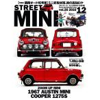 STREET MINI(ストリートミニ) vol.26 電子書籍版 / STREET MINI(ストリートミニ)編集部