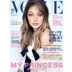 VOGUE JAPAN (ヴォーグ ジャパン) 2016年12月号 電子書籍版 / VOGUE JAPAN (ヴォーグ ジャパン) 編集部