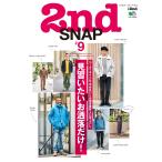 別冊2nd 2nd SNAP #9 電子書籍版 / 別冊2nd編集部