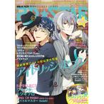 2D☆STAR Vol.5 電子書籍版 / 2D☆STAR編集部