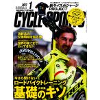 CYCLE SPORTS(サイクルスポーツ) 2017年1月号 電子書籍版 / CYCLE SPORTS(サイクルスポーツ)編集部