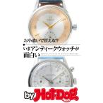 by Hot-Dog PRESS お小遣いで買える!? いまアンティークウォッチが面白い 電子書籍版 / Hot-Dog PRESS編集部