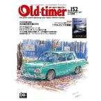 オールドタイマー(Old-timer) 2017年2月号 電子書籍版 / オールドタイマー(Old-timer)編集部