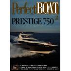 Perfect BOAT(パーフェクトボート) 2017年2月号 電子書籍版 / Perfect BOAT(パーフェクトボート) 編集部