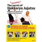 Amazing ! The secret of Hakkoryu Jujutsu. Explains its system of accelerat