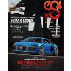 eS4 no.66 電子書籍版 / eS4編集部