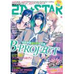 2D☆STAR Vol.6 電子書籍版 / 2D☆STAR編集部