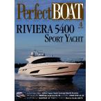 Perfect BOAT(パーフェクトボート) 2017年4月号 電子書籍版 / Perfect BOAT(パーフェクトボート) 編集部