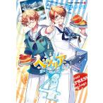 ヘタリアWorld☆Stars 4 （ジャンプコミックス JUMP