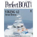 Perfect BOAT(パーフェクトボート) 2017年8月号 電子書籍版 / Perfect BOAT(パーフェクトボート) 編集部