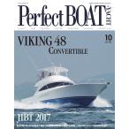 Perfect BOAT(パーフェクトボート) 2017年10月号 電子書籍版 / Perfect BOAT(パーフェクトボート) 編集部