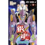 銀魂 第70巻 （ジャンプコミックス） 空知英秋／著 集英社 ジャンプ