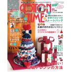 COTTON TIME 2017年11月号 電子書籍版 / COTTON TIME編集部