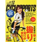 Yahoo! Yahoo!ショッピング(ヤフー ショッピング)CYCLE SPORTS（サイクルスポーツ） 2017年12月号 電子書籍版 / CYCLE SPORTS（サイクルスポーツ）編集部