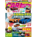 CARトップ(カートップ) 2017年1月号 電子書籍版 / CARトップ(カートップ)編集部