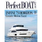 Perfect BOAT(パーフェクトボート) 2017年12月号 電子書籍版 / Perfect BOAT(パーフェクトボート) 編集部