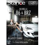 スタンスマガジン Stance MAG. 2017年12月号 #24 電子書籍版 / スタンス・マガジン編集部