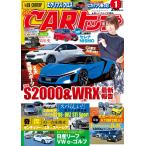 CARトップ(カートップ) 2018年1月号 電子書籍版 / CARトップ(カートップ)編集部
