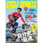 CYCLE SPORTS(サイクルスポーツ) 2018年2月号 電子書籍版 / CYCLE SPORTS(サイクルスポーツ)編集部
