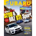 SUBARU MAGAZINE(スバルマガジン) Vol.13 電子書籍版 / SUBARU MAGAZINE(スバルマガジン)編集部