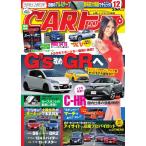 CARトップ(カートップ) 2016年12月号 電子書籍版 / CARトップ(カートップ)編集部