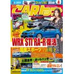 CARトップ(カートップ) 2018年4月号 電子書籍版 / CARトップ(カートップ)編集部