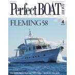 Perfect BOAT(パーフェクトボート) 2018年4月号 電子書籍版 / Perfect BOAT(パーフェクトボート) 編集部