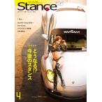 スタンスマガジン Stance MAG. 2018年4月号 #26 電子書籍版 / スタンス・マガジン編集部