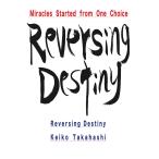 Reversing Destiny Miracles Started from One Choice 電子書籍版