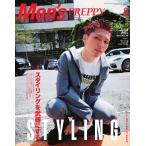 Men’s PREPPY 2018年6月号 電子書籍版 / Men’s PREPPY編集部