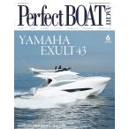 Perfect BOAT(パーフェクトボート) 2018年6月号 電子書籍版 / Perfect BOAT(パーフェクトボート) 編集部