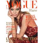 VOGUE JAPAN (ヴォーグ ジャパン) 2018年7月号 電子書籍版 / VOGUE JAPAN (ヴォーグ ジャパン) 編集部