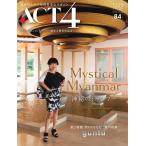 ACT4(アクトフォー) 84号 電子書籍版 / ACT4(アクトフォー)編集部