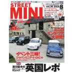 STREET MINI(ストリートミニ) VOL.36 電子書籍版 / STREET MINI(ストリートミニ)編集部