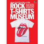 別冊2nd ROCK T-SHIRTS MUSEUM 電子書籍版 / 別冊2nd編集部
