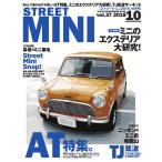 STREET MINI(ストリートミニ) VOL.37 電子書籍版 / STREET MINI(ストリートミニ)編集部