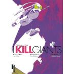 I KILL GIANTS 電子書籍版 / 作画:ケンニイムラ 原作:ジョーケリー 訳:柳 亨英