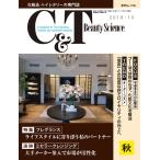 C&amp;T No.177号 電子書籍版 / C&amp;T編集部