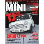 STREET MINI(ストリートミニ) VOL.38 電子書籍版 / STREET MINI(ストリートミニ)編集部