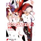 GOD EATER 2(9) 電子書籍版 / 原作:バンダイナムコエンターテインメント 作画:片桐いくみ