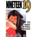 NINETEEN 19 5巻 電子書籍版 / 著:きたがわ翔