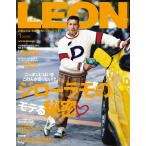 LEON(レオン) 2019年1月号 電子書籍版 / LEON(レオン)編集部