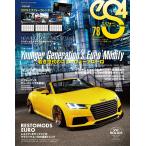 eS4 no.78 電子書籍版 / eS4編集部