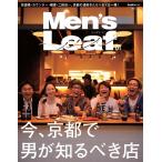 Men’s Leaf 2014/07/25 電子書籍版 / Men’s Leaf編集部
