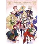 アトリエシリーズ20周年記念 公式ビジュアルコレクション - 最安値