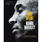 KOBE BRYANT THE MAMBA MENTALITY HOW I PLAY 電子書籍版