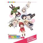 デイトラの巻 〜トライナリーのヒロインたちのオモテウラ日記録〜 電子書籍版 / 監修:コーエーテクモゲームス