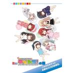 Re:デイトラの巻 〜これからもずっと、素敵なココロの旅を。〜 電子書籍版 / 監修:コーエーテクモゲームス