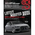 eS4 no.81 電子書籍版 / eS4編集部